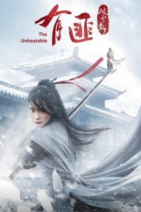 The Legend of Fei 2021 on netflix