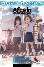 Alice in Deadly School 2021 on netflix
