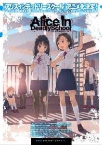 Alice in Deadly School 2021 on netflix