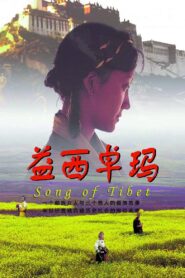 Song of Tibet 2000 on netflix