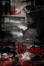 4 Horror Tales: Roommates 2006 on netflix
