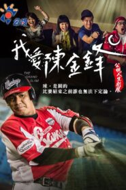 The Grand Slam 2012 on netflix