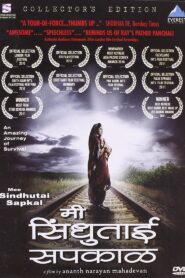 I Am Sindhutai Sapkal 2010 on netflix