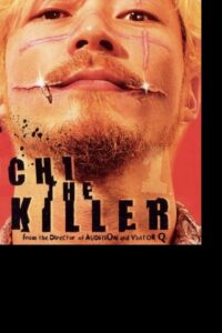 The Cult of Ichi 2007 on netflix