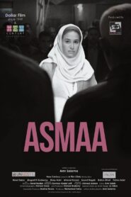 Asmaa 2011 on netflix