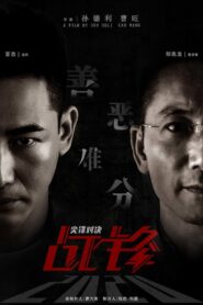 Battle Front: Duel of the Peaks 2020 on netflix