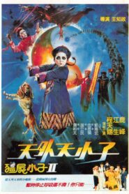 Vampire Kid II 1988 on netflix
