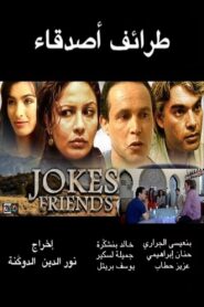 Friends Jokes 2006 on netflix