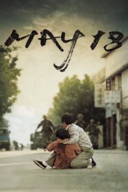 May 18 2007 on netflix