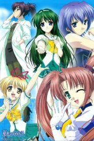Hourglass of Summer Colors 2004 on netflix