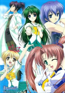 Hourglass of Summer Colors 2004 on netflix