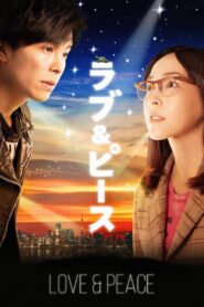 Love & Peace 2015 on netflix