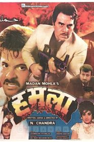 Humlaa 1992 on netflix