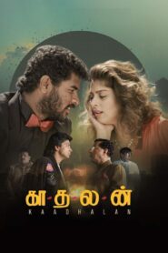 Kaadhalan 1994 on netflix