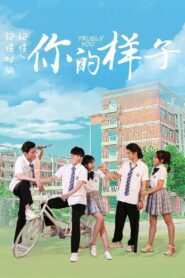 Truely You 2021 on netflix