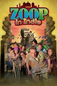 Zoop In India 2006 on netflix
