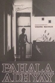 Pehla Adhyay 1981 on netflix