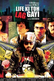 Life Ki Toh Lag Gayi 2012 on netflix