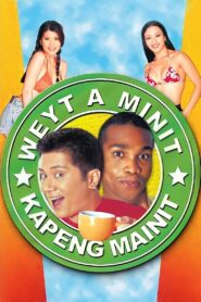 Weyt A Minit, Kapeng Mainit 2001 on netflix