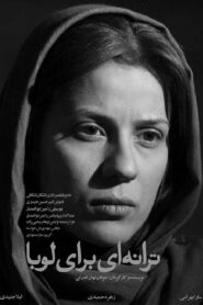 A Song For Luba 2009 on netflix