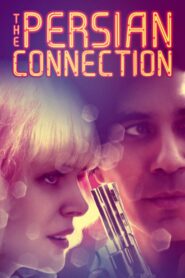The Loner 2016 on netflix