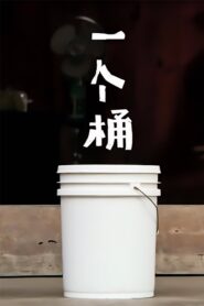 The Bucket 2019 on netflix