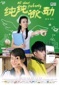 All About Puberty 2014 on netflix