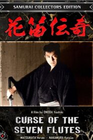 Curse of the Seven flutes 1983 on netflix