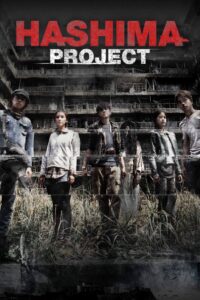 Hashima Project 2013 on netflix