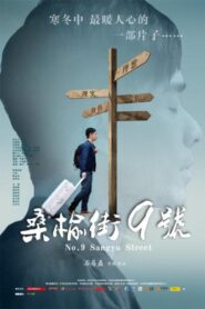 No.9 Sangyu Street 2015 on netflix