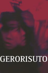 Gerorisuto 1986 on netflix