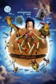 Ku! Kin-dza-dza 2013 on netflix