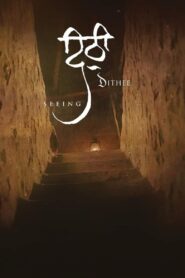 Dithee 2019 on netflix