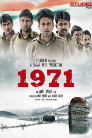 1971 2007 on netflix