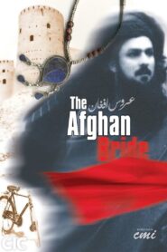 The Afghan Bride 2003 on netflix
