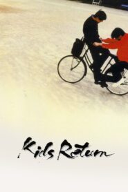 Kids Return 1996 on netflix
