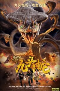 Variation Hydra 2020 on netflix