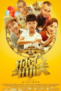 Good boy and Kong Fu 2019 on netflix