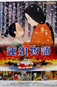 The Story of Rennyo 1998 on netflix