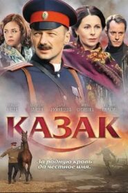 Cossack 2011 on netflix