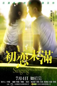 Singing When We’re Young 2013 on netflix