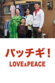 Pacchigi! Love & Peace 2007 on netflix