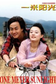 One Meter Sunlight 2004 on netflix