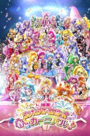 Pretty Cure All Stars: Spring Carnival 2015 on netflix