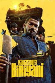 Kadaseela Biriyani 2021 on netflix