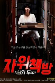 Masturbation Bookstore: One Man, Two Women 2023 on netflix
