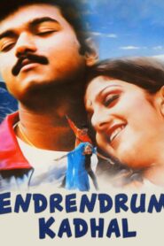 Endrendrum Kadhal 1999 on netflix
