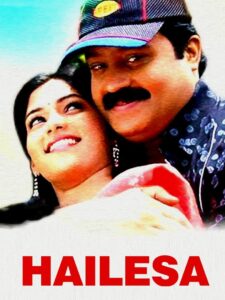 Hailesa 2009 on netflix