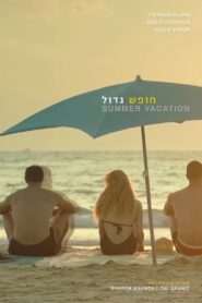 Summer Vacation 2012 on netflix