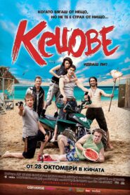Sneakers 2011 on netflix